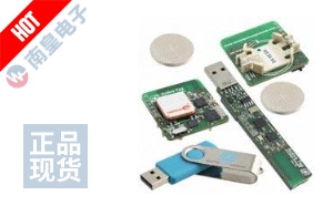 ACTIVE TAG KIT (USB DONGLE)