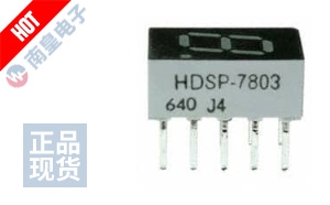 HDSP-7803