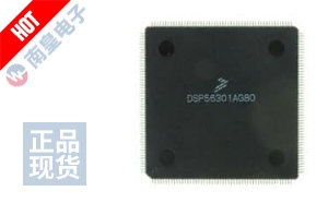 DSP56301AG80B1