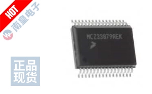 MC33972ATEK