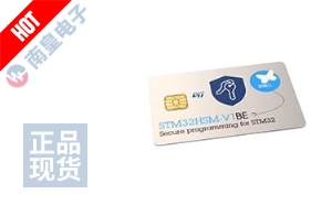 STM32HSM-V1BE