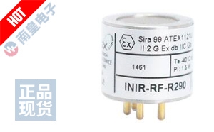 INIR-RF-R290 DƬ