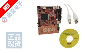 STM3210C-SK/IAR DƬ